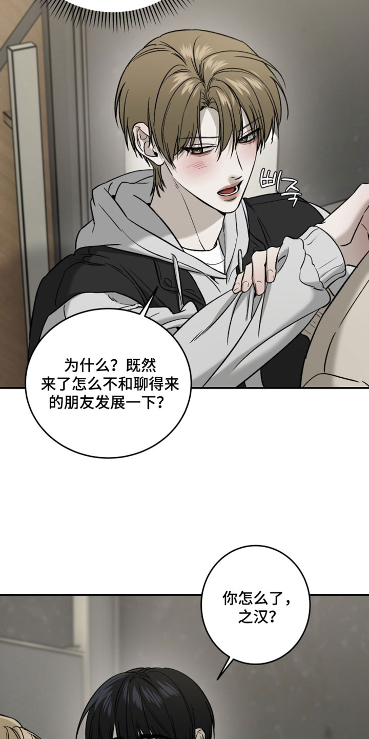 第117话4