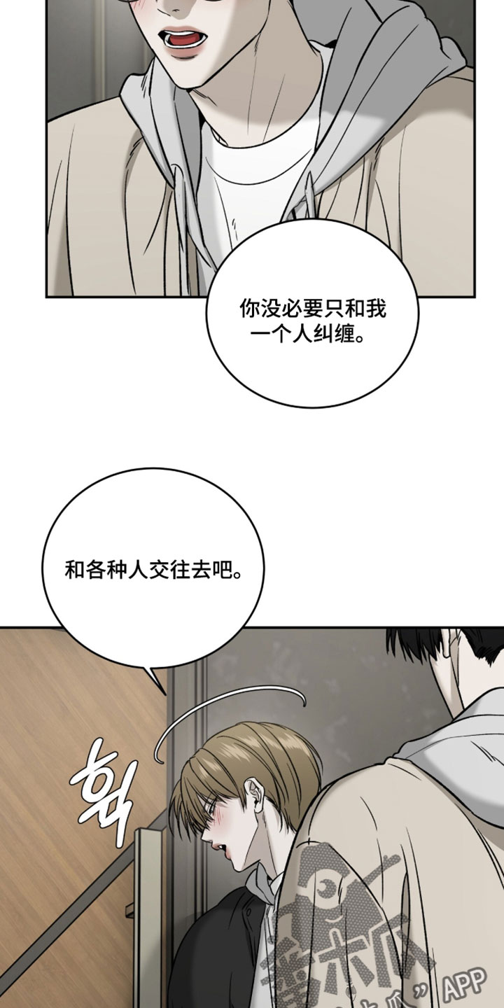 第117话6