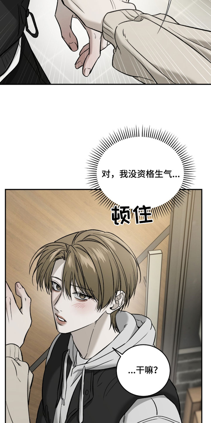 第117话8