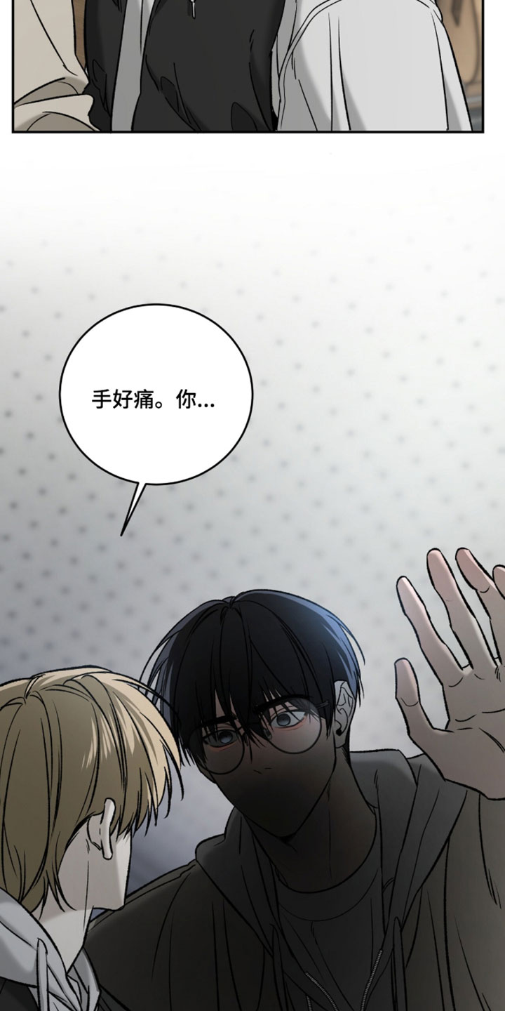 第117话9