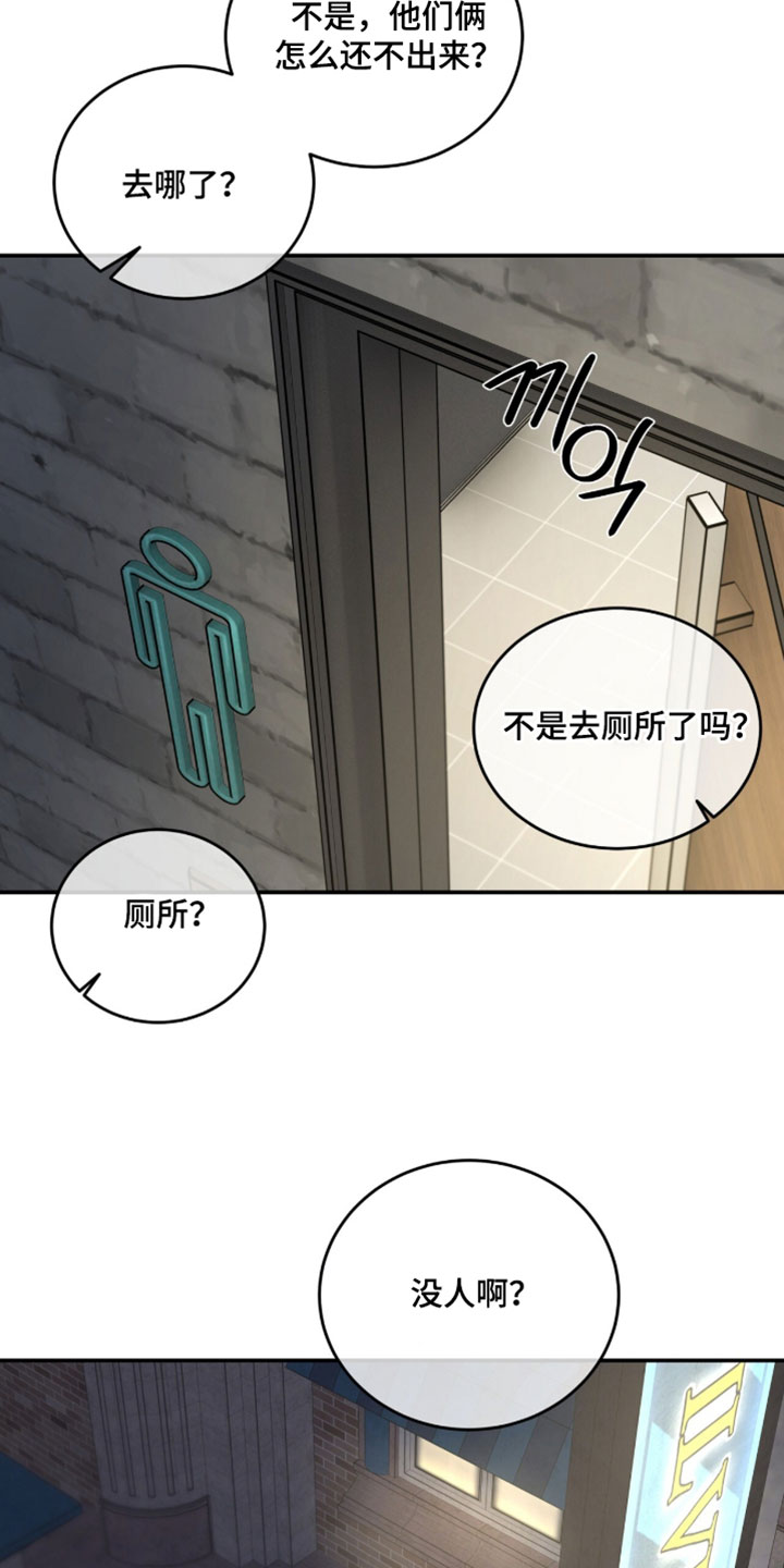 第117话15