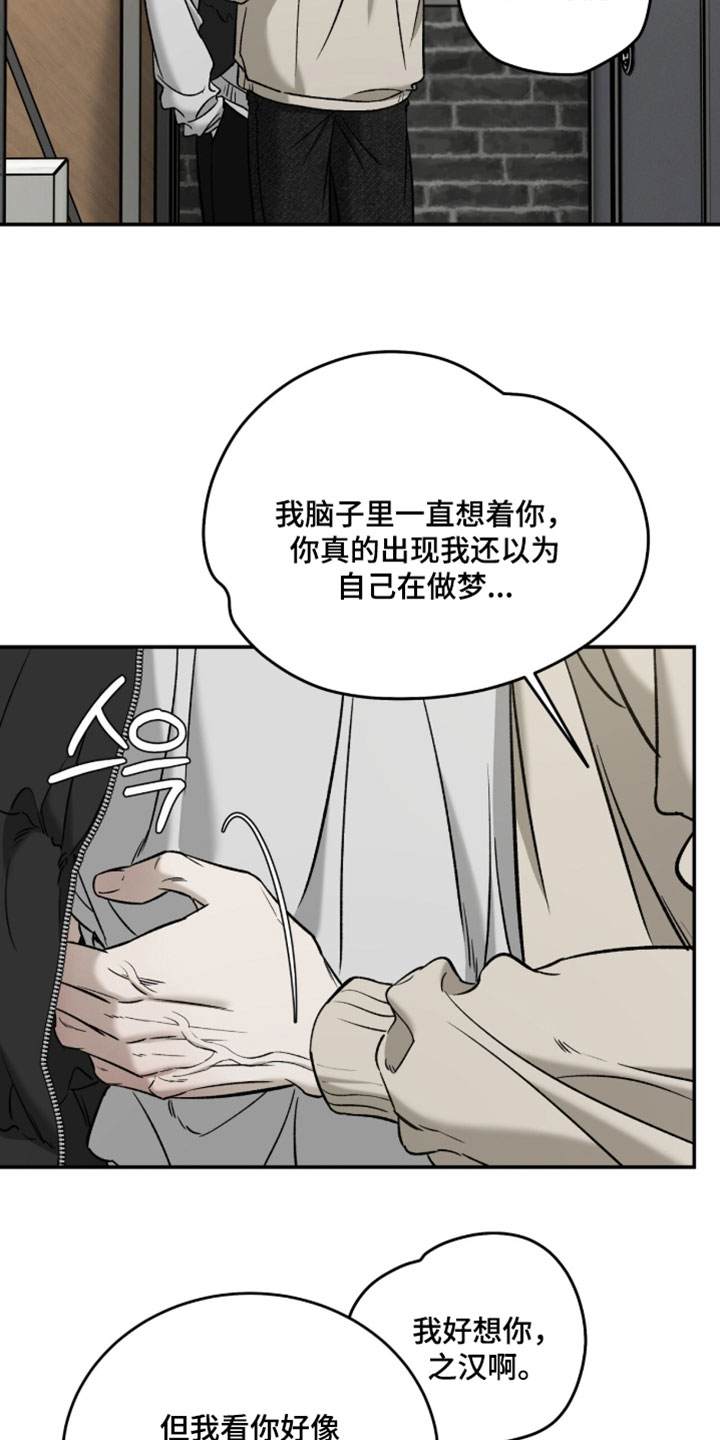 第117话2