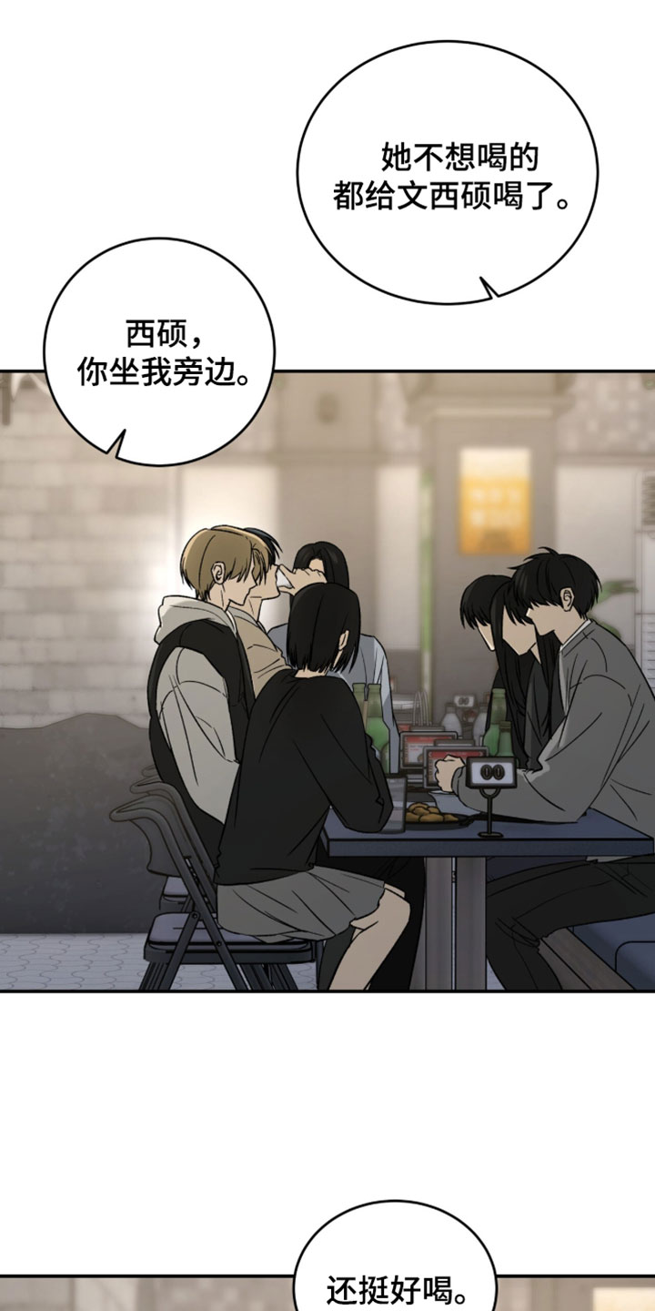 第116话10
