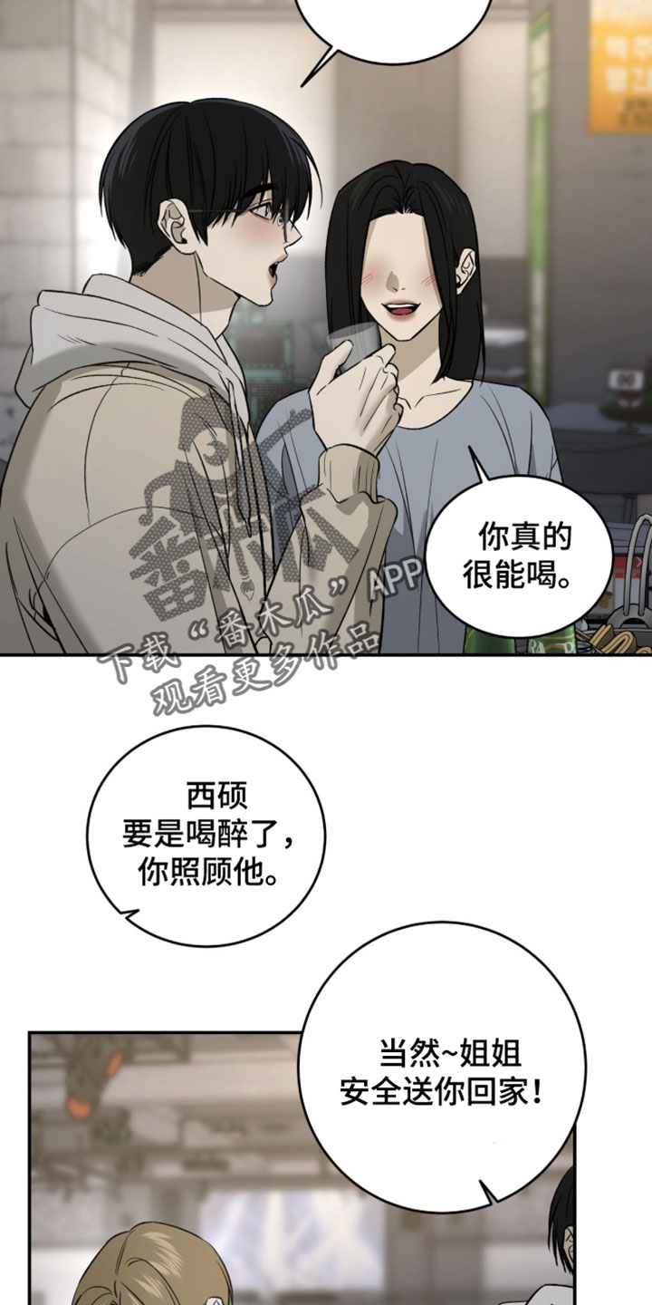 第116话11