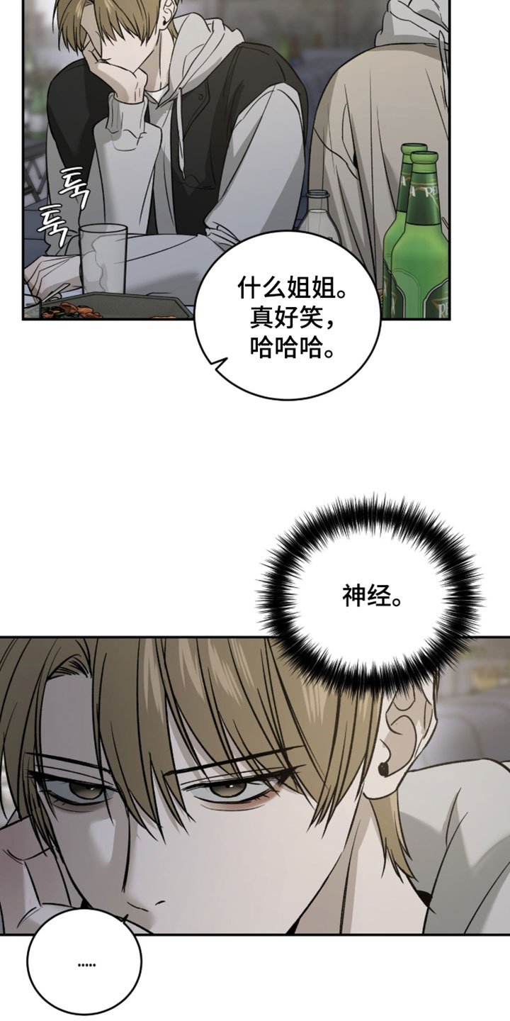 第116话12