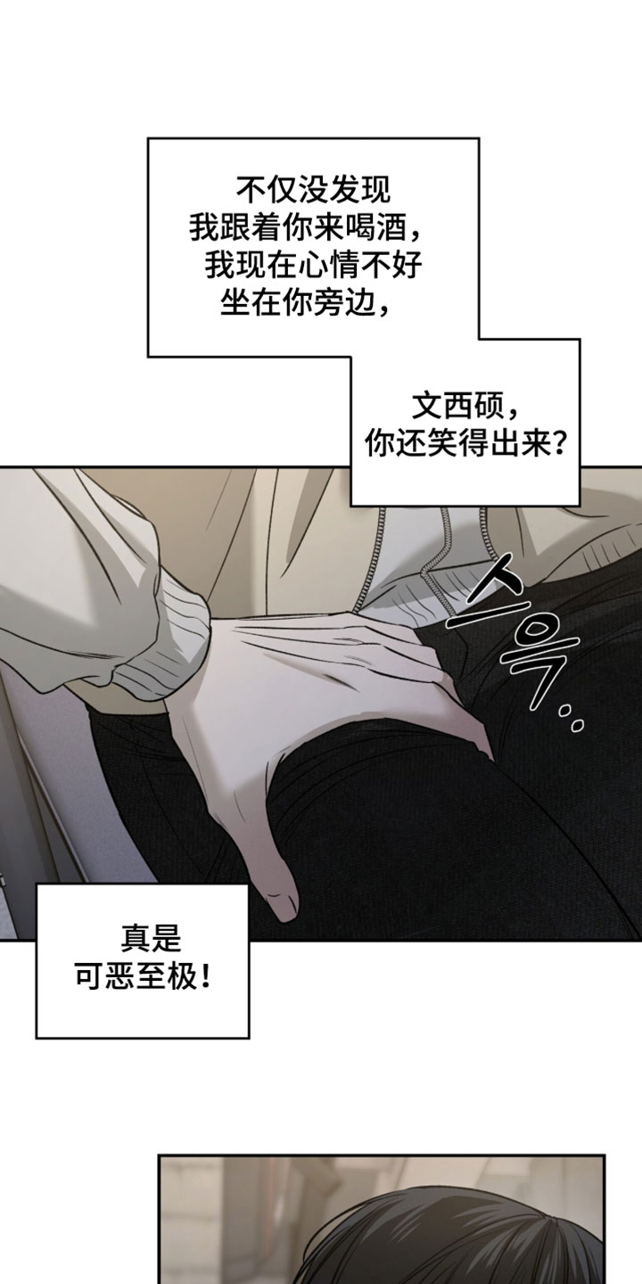 第116话13