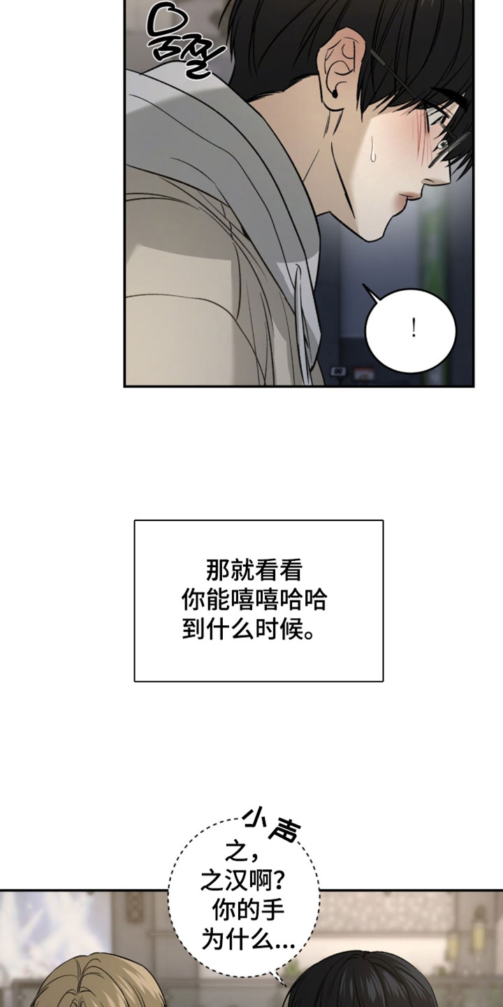 第116话14