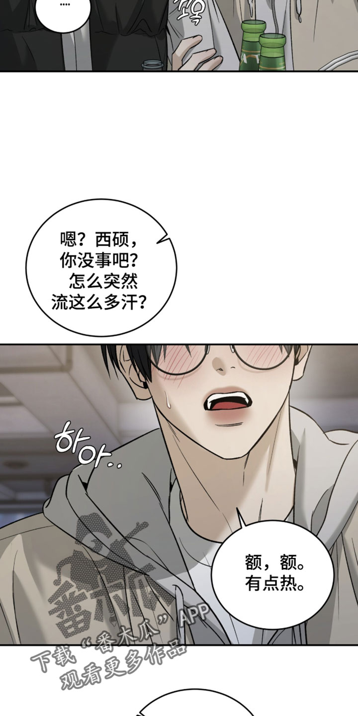 第116话16