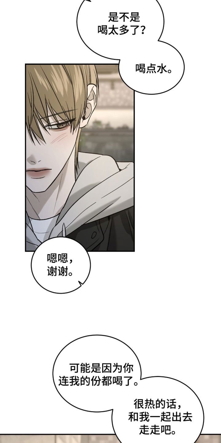 第116话17
