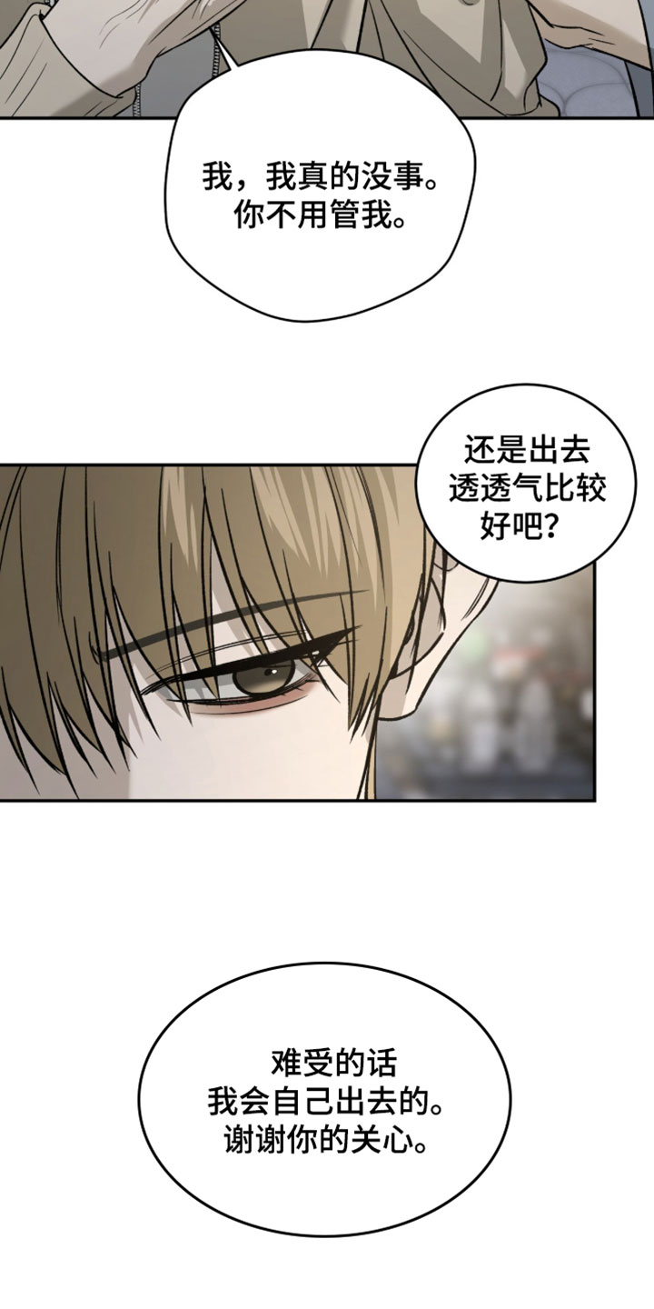 第116话19