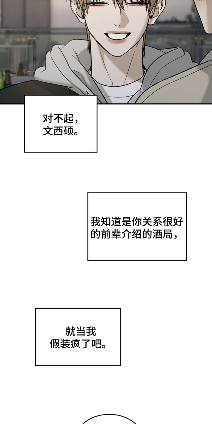 第116话2