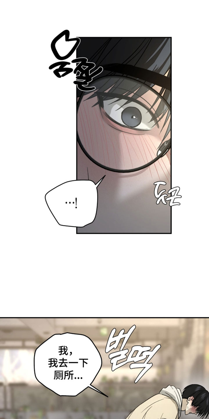 第116话20
