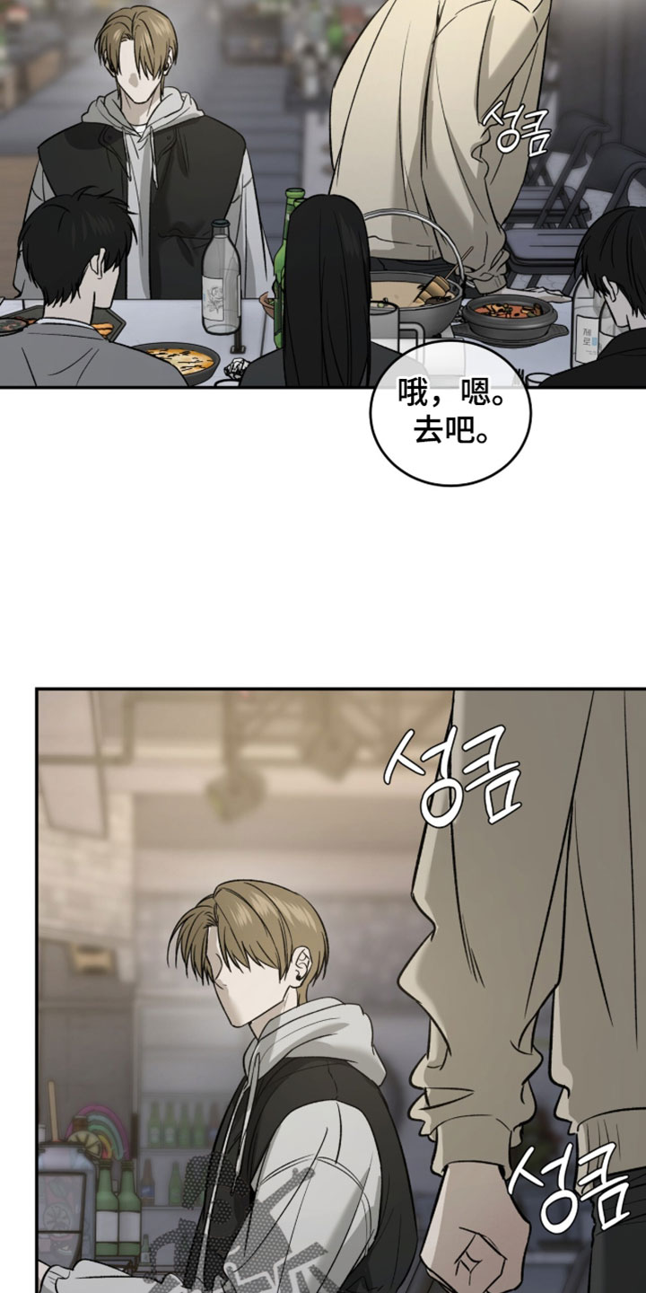 第116话21