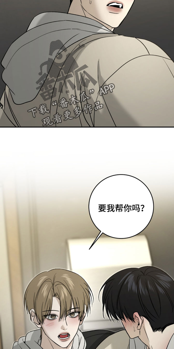第116话25
