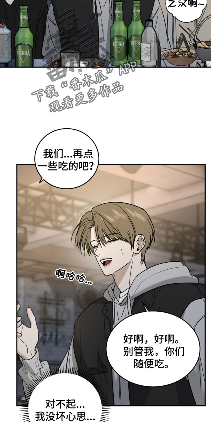 第116话4