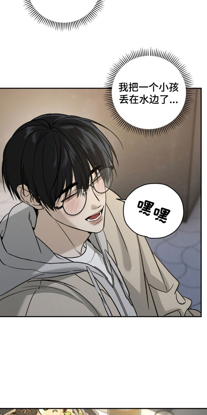 第116话5