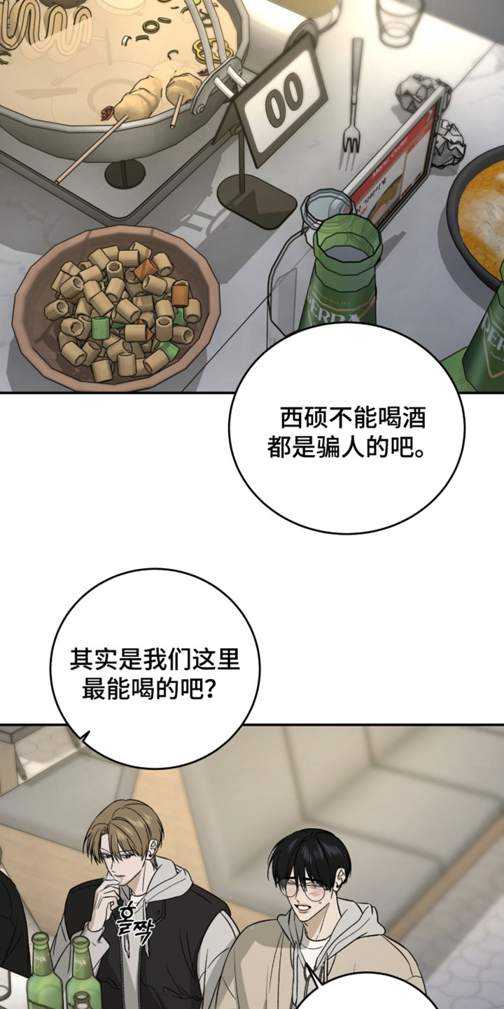 第116话6