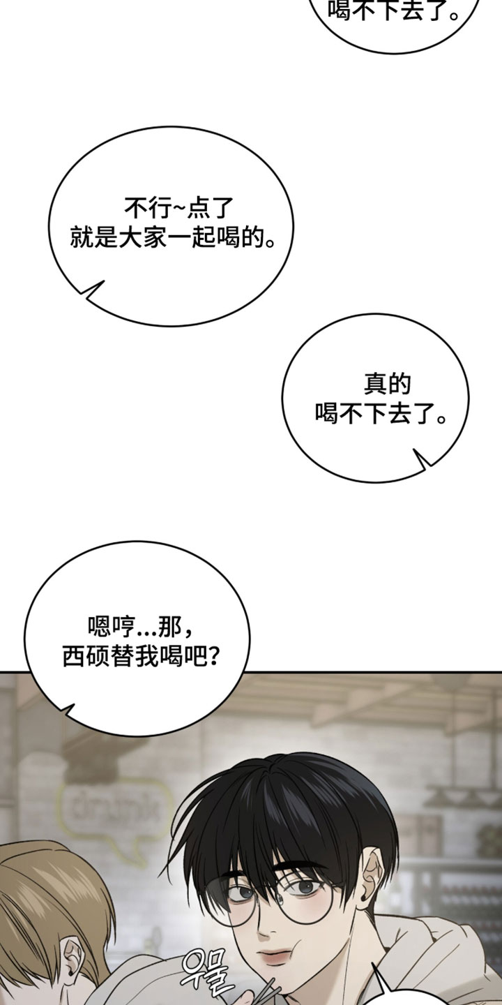 第116话8