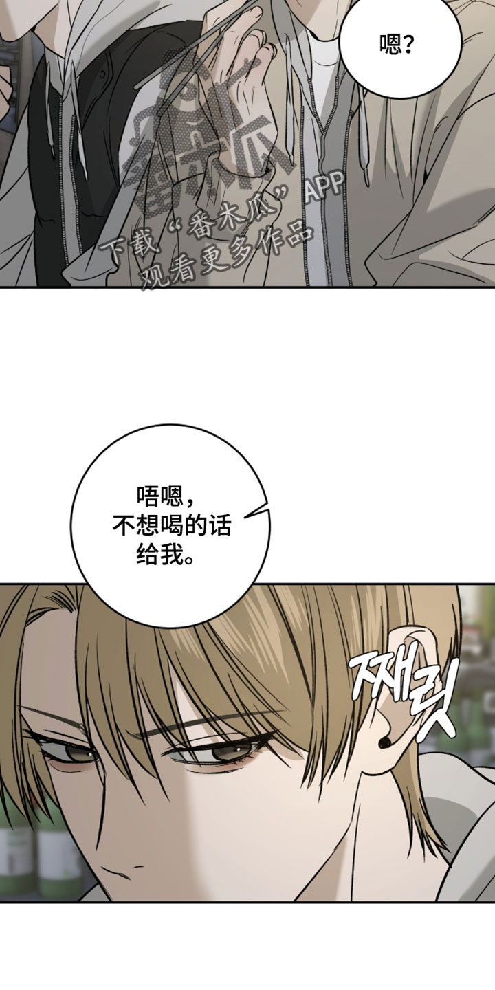 第116话9