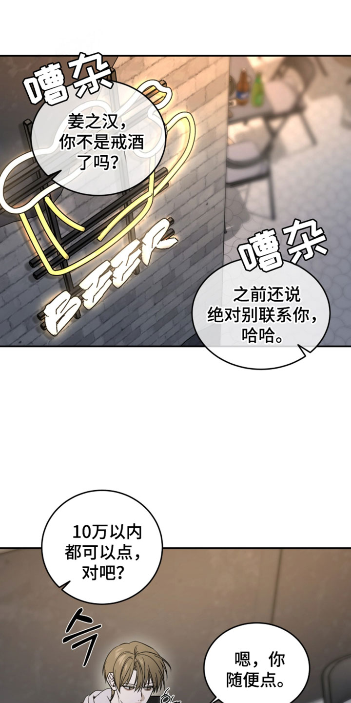 第115话0