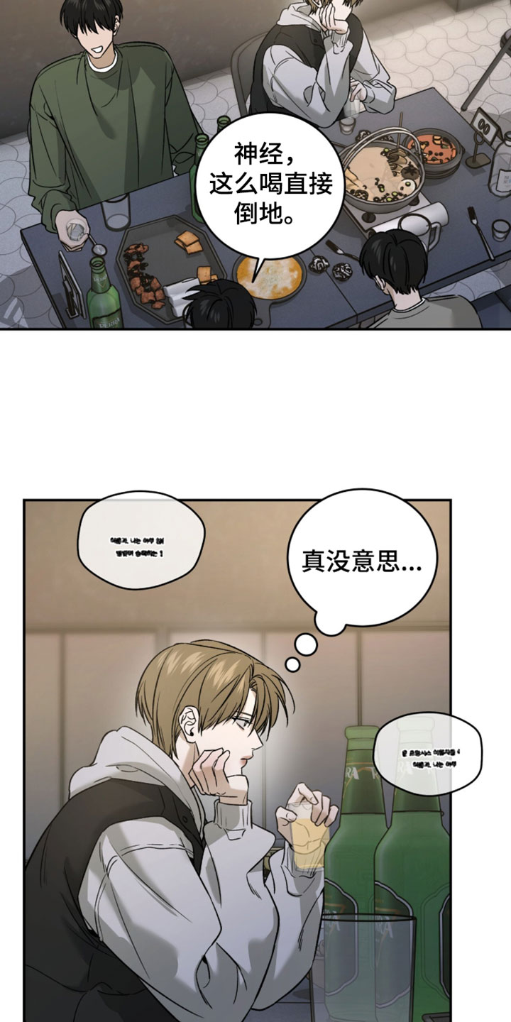 第115话10