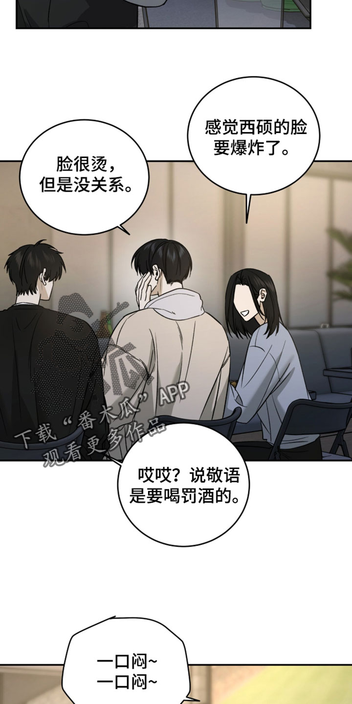 第115话11