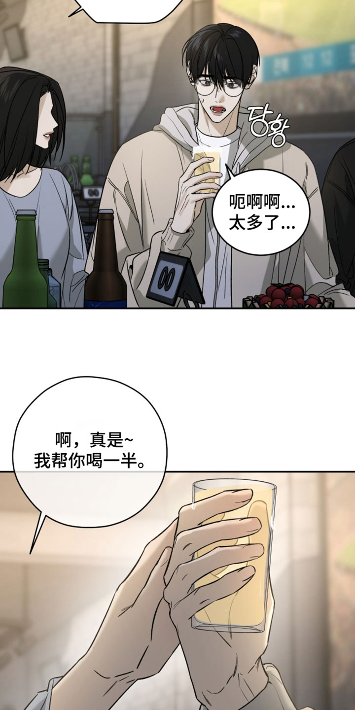 第115话12