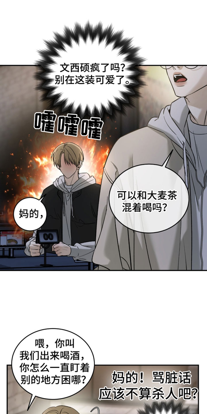 第115话3