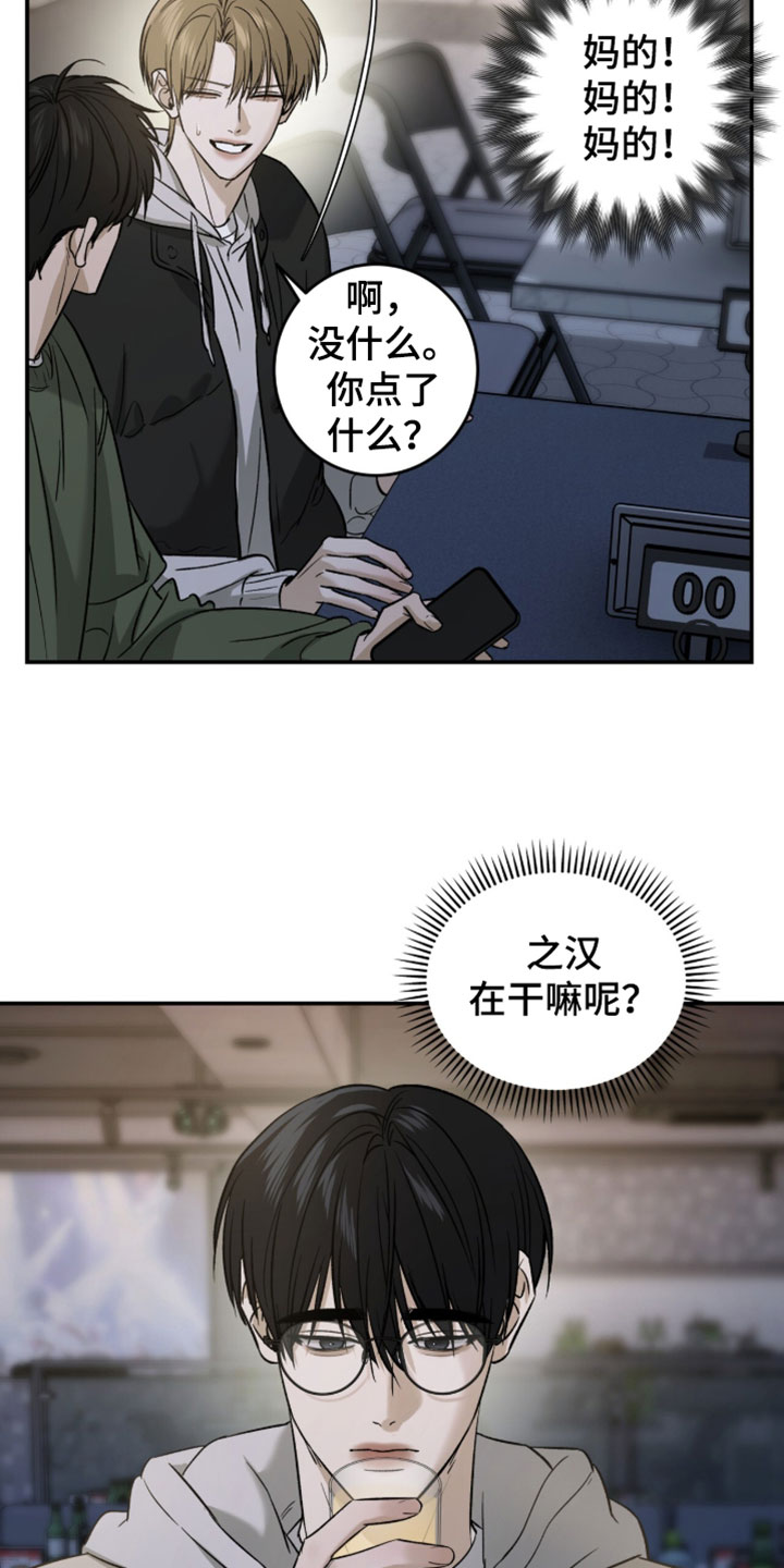 第115话4