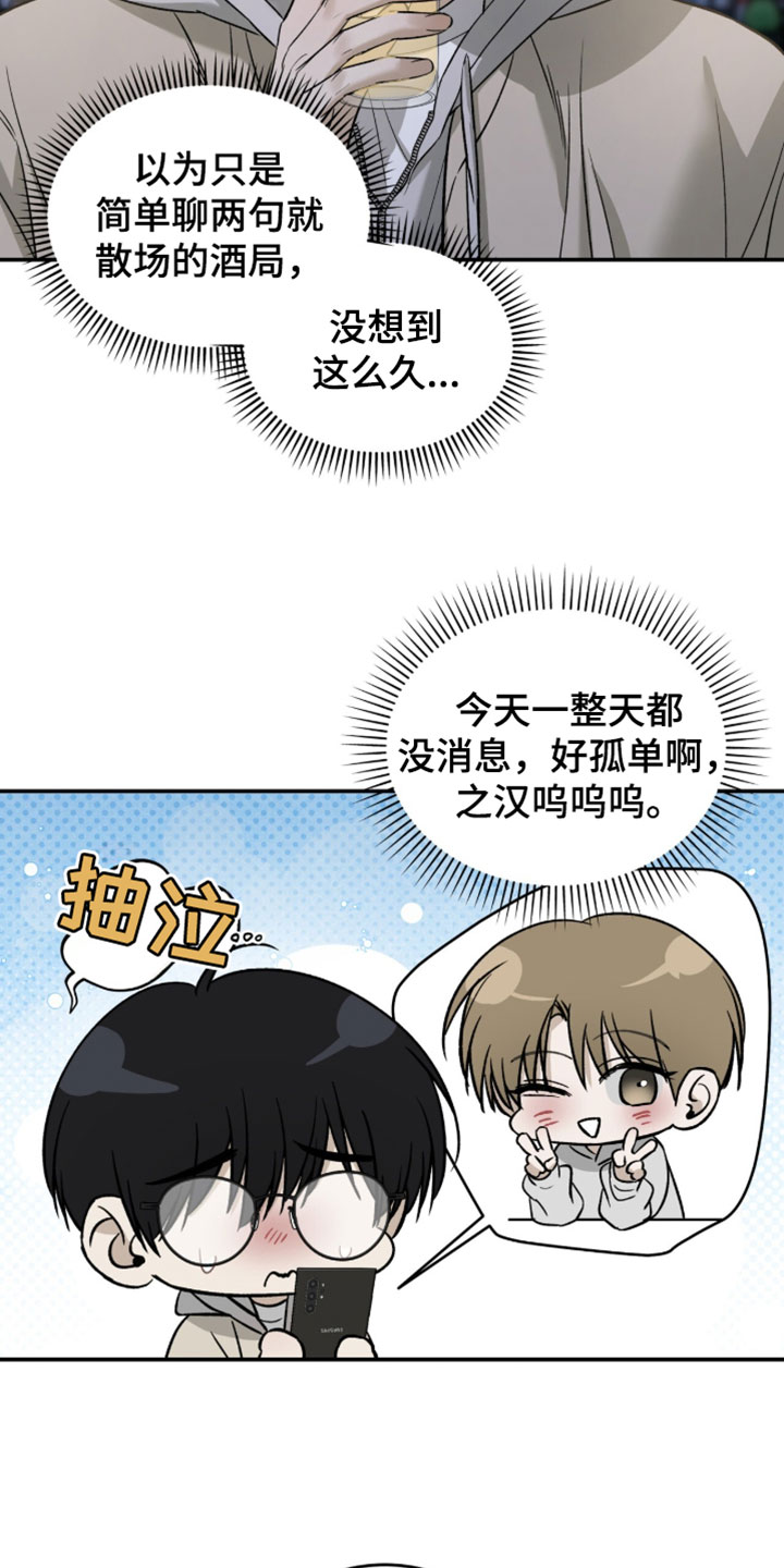 第115话5