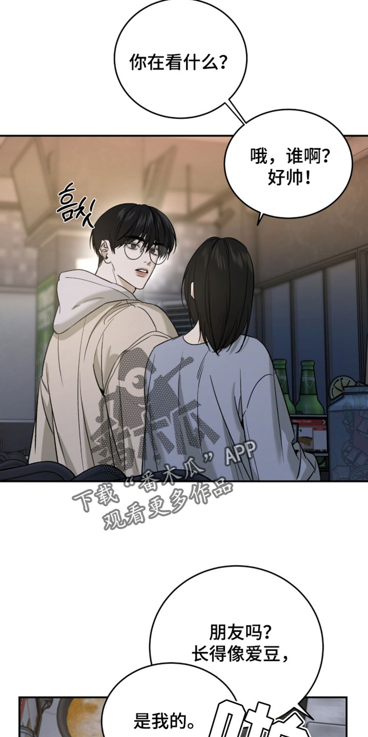 第115话6
