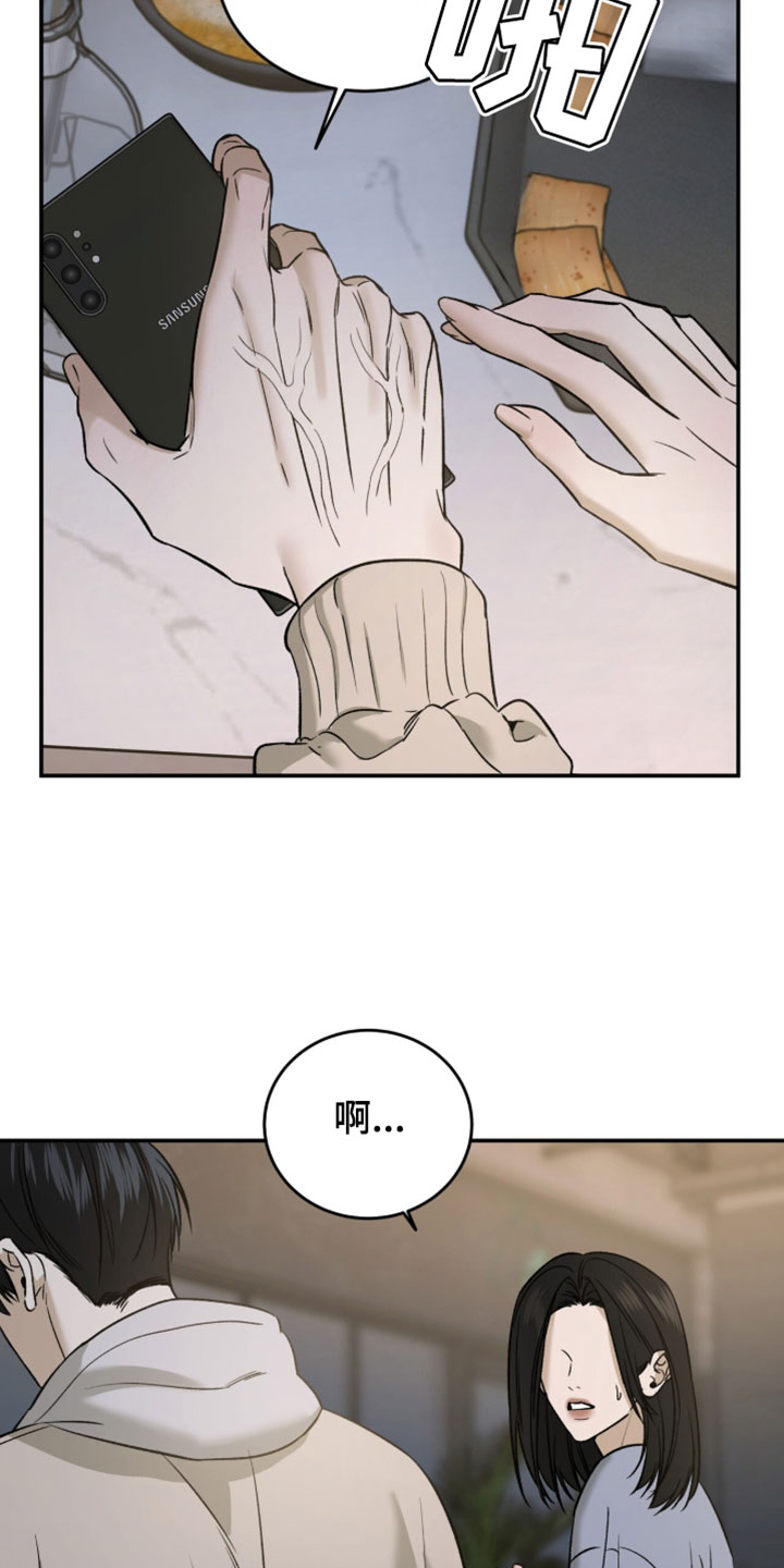 第115话7