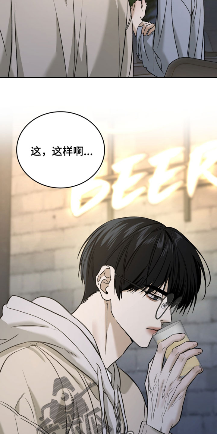第115话8
