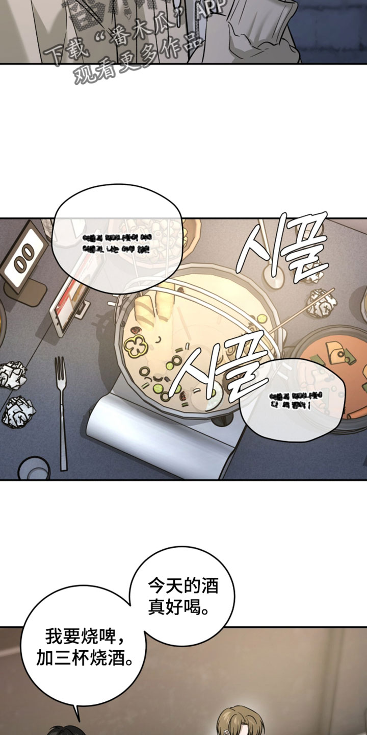 第115话9