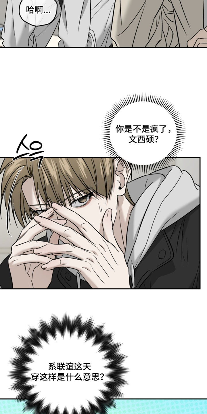 第114话10
