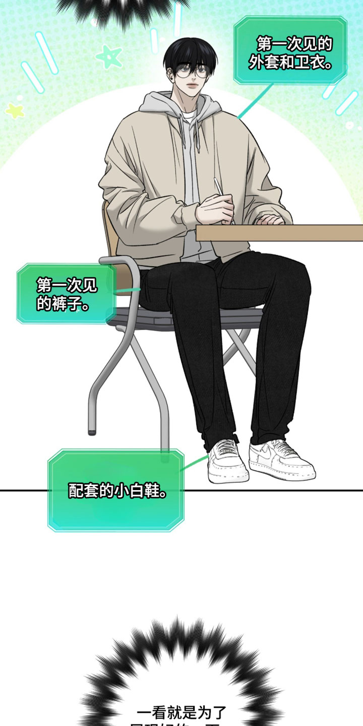 第114话11
