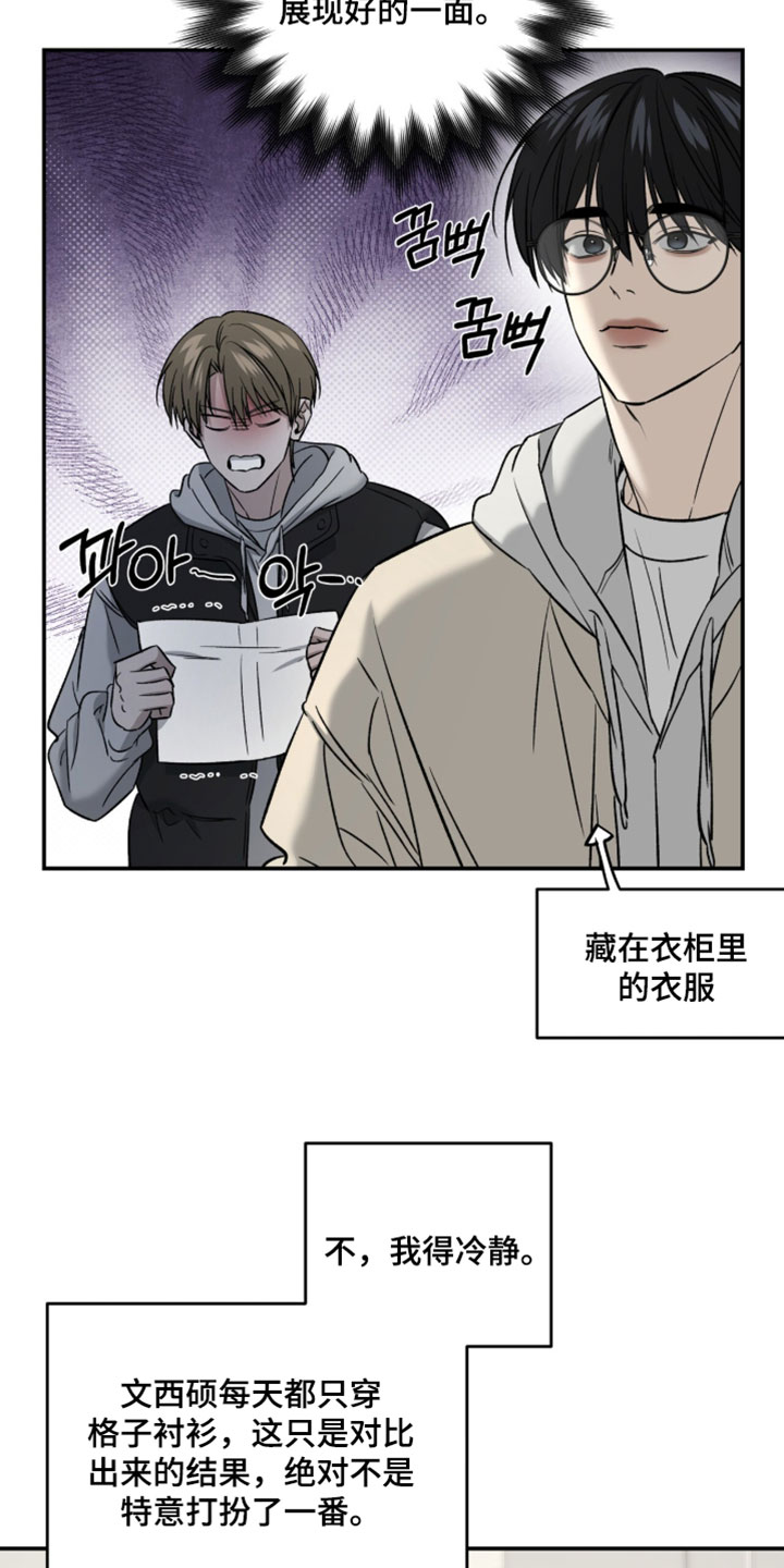 第114话12