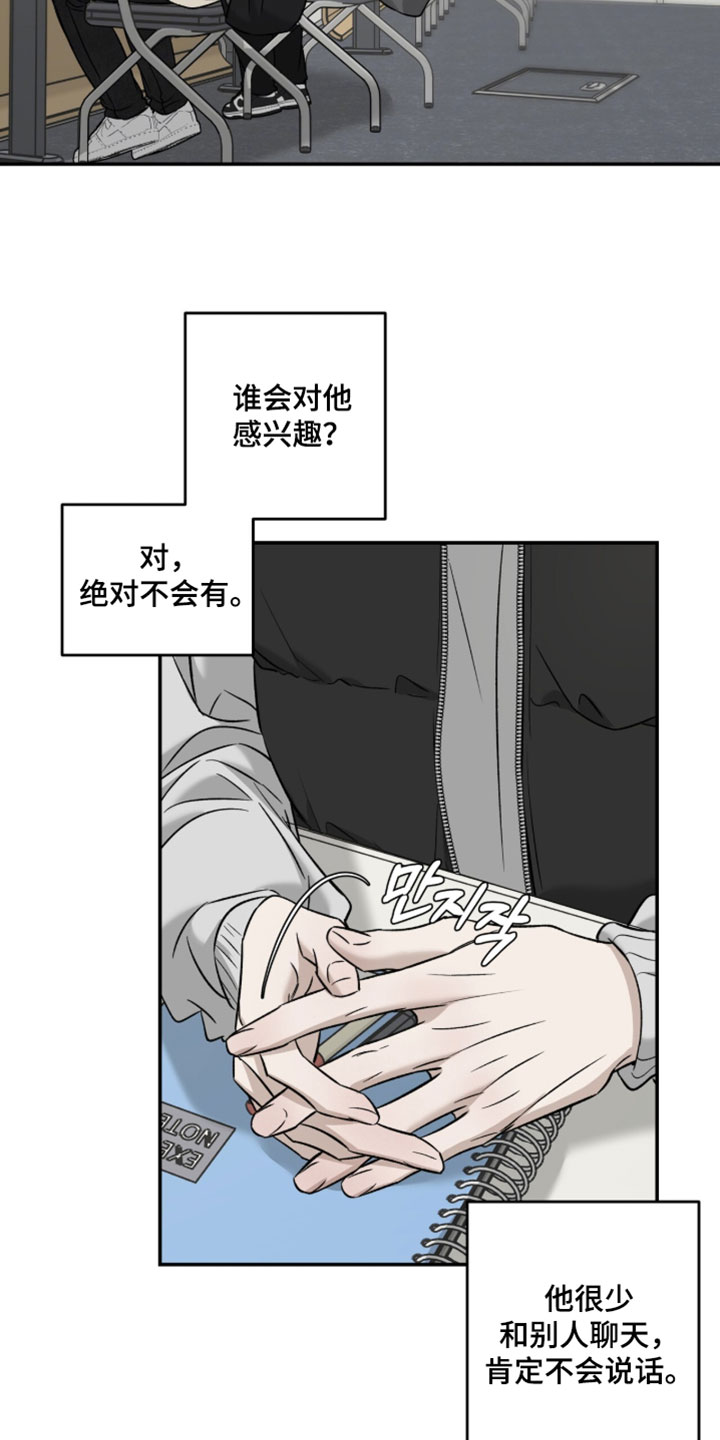 第114话14