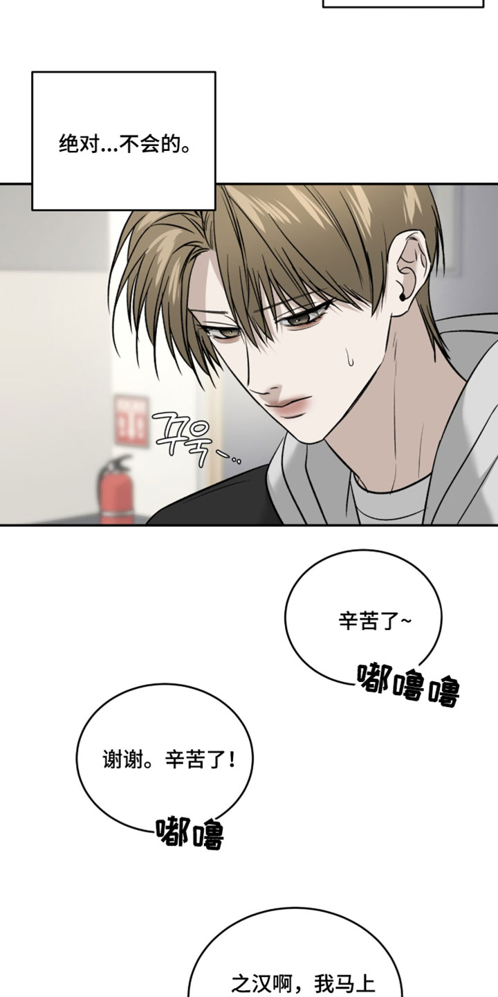 第114话15