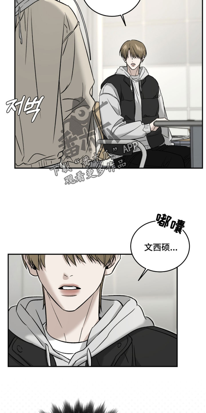 第114话17