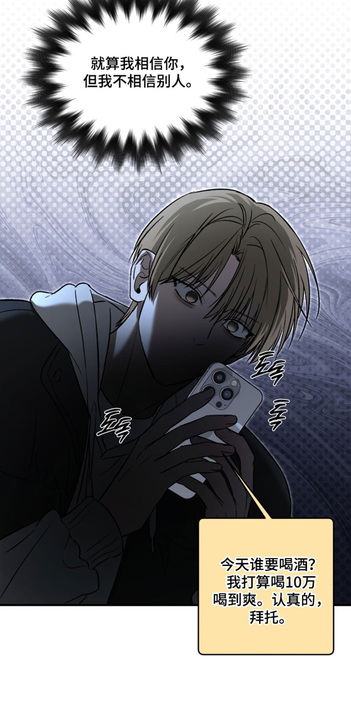 第114话18