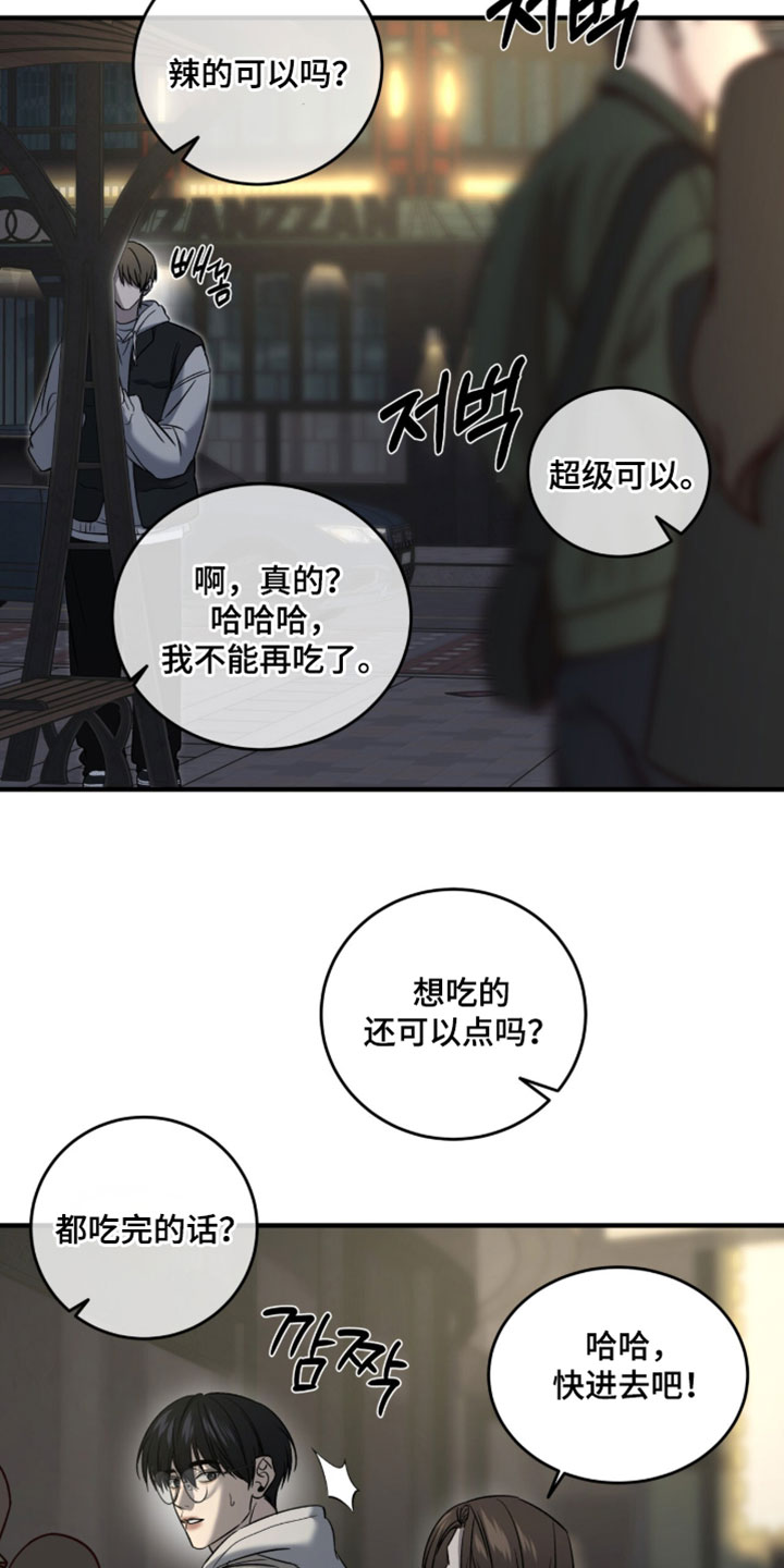 第114话20