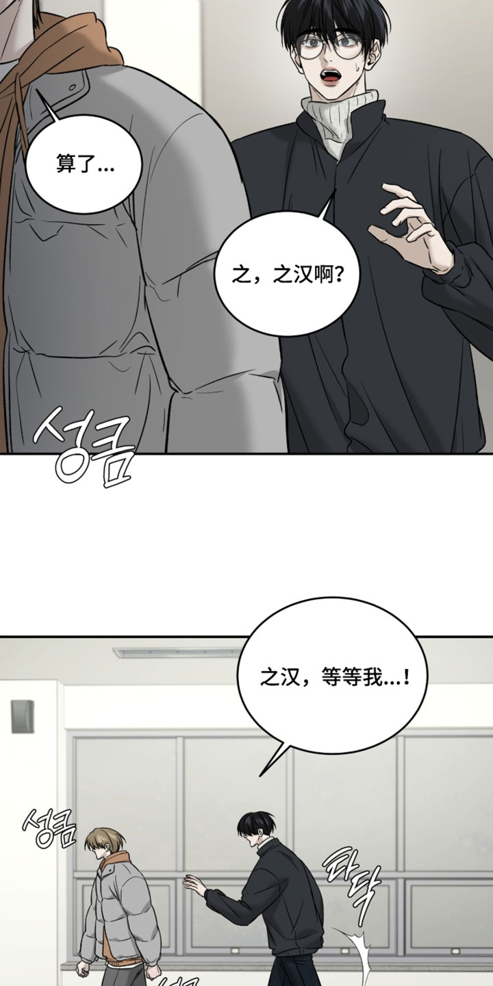 第114话3