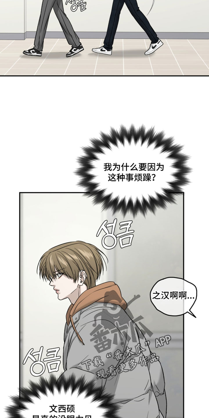第114话4