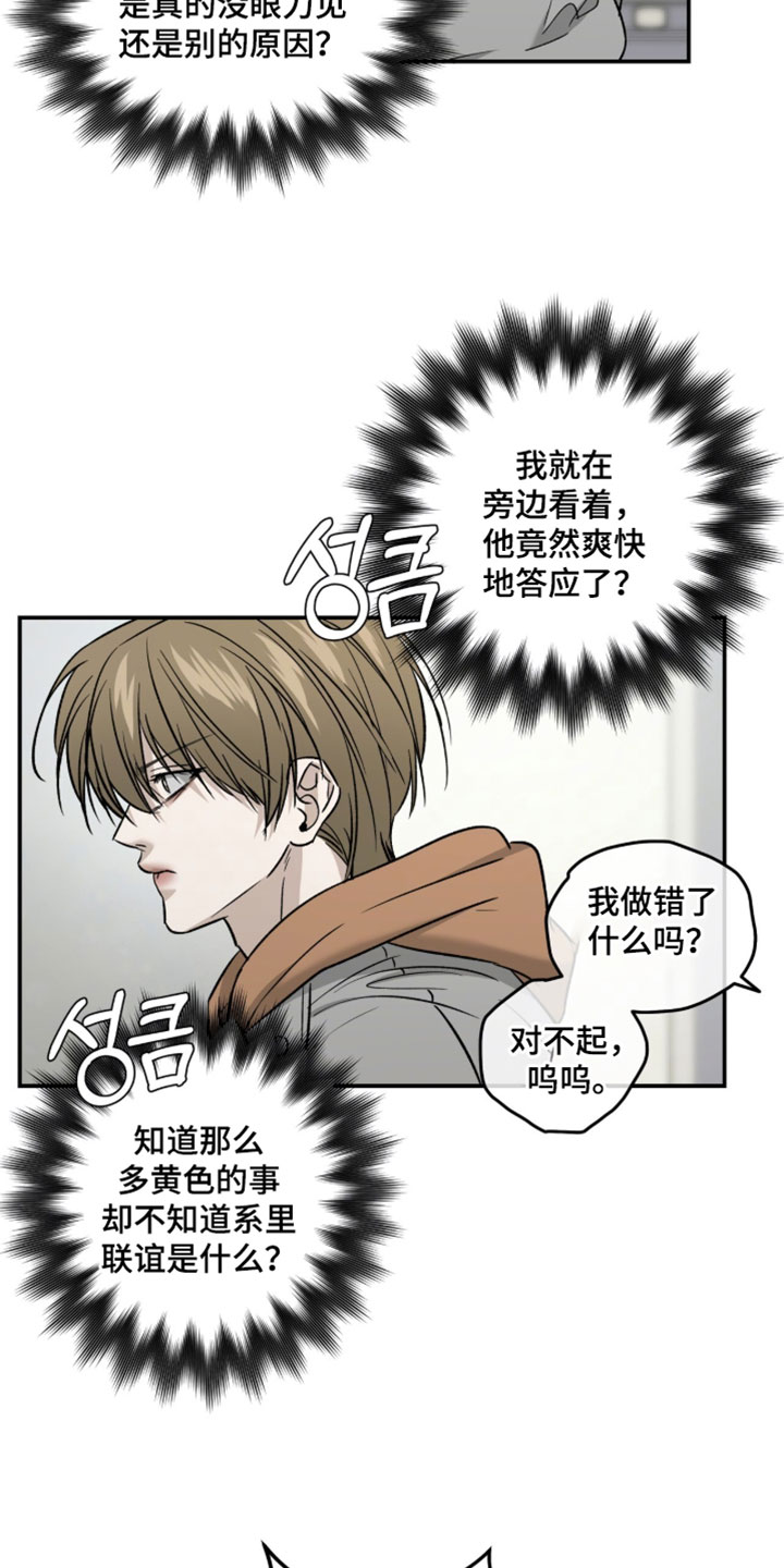 第114话5
