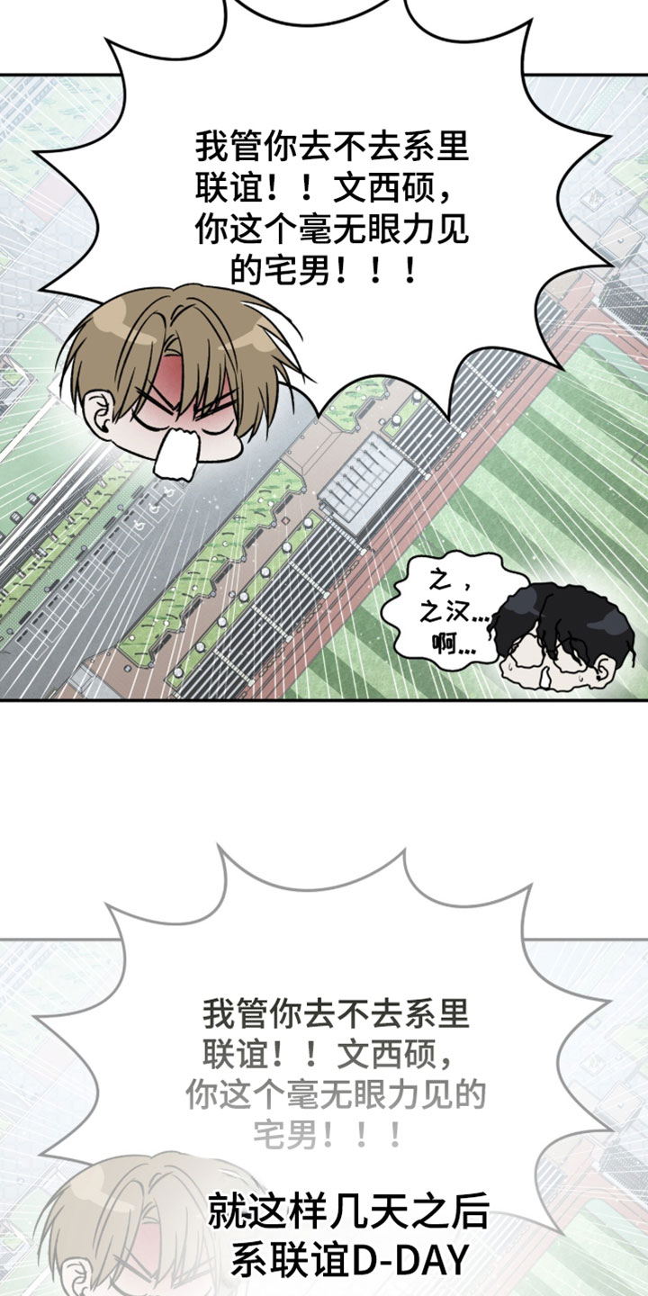 第114话6