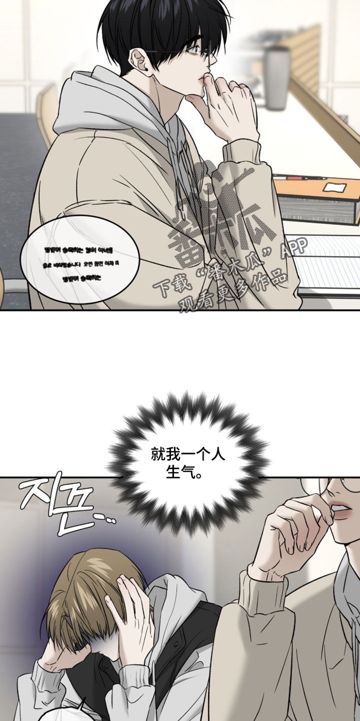 第114话9