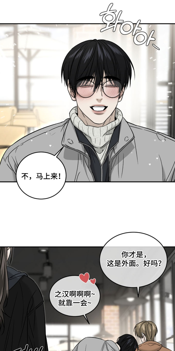 第113话10