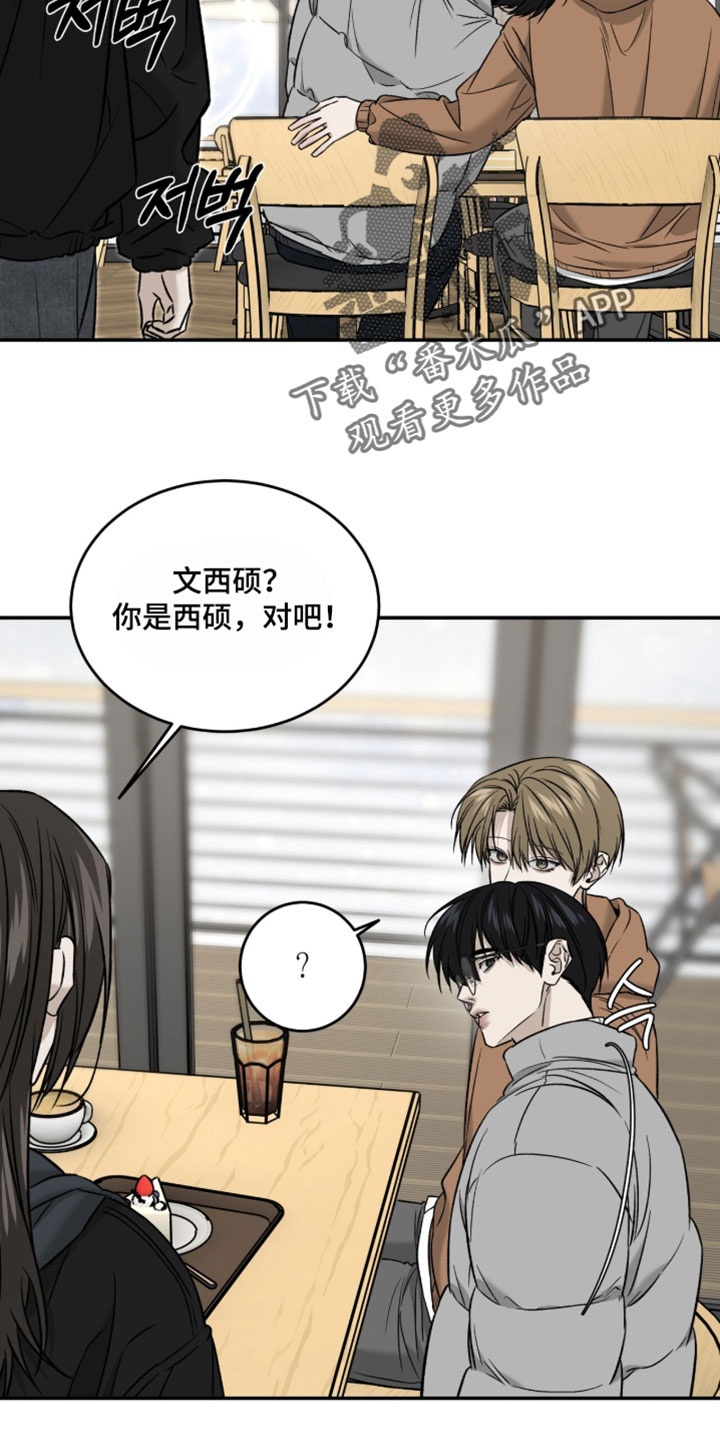 第113话11