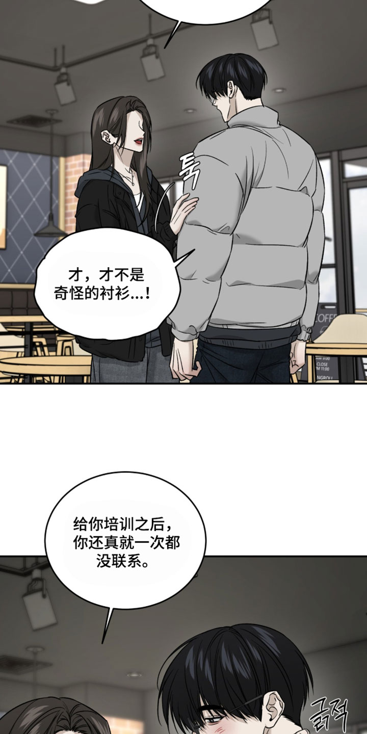 第113话13